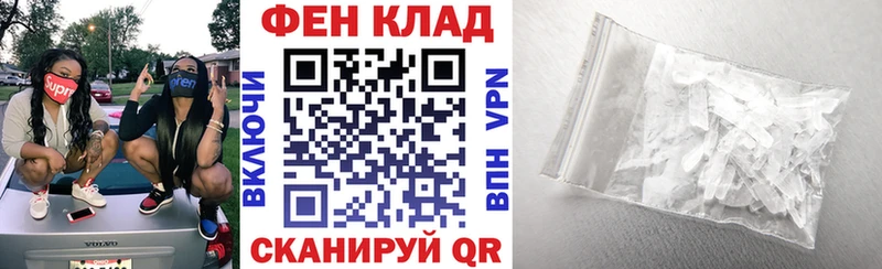 Amphetamine Розовый Яхрома