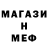 Амфетамин Розовый TheSwitchb4ck