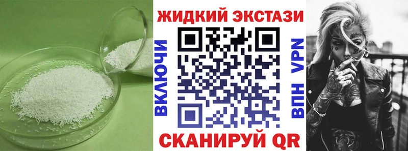 где продают наркотики Яхрома БУТИРАТ 1.4BDO