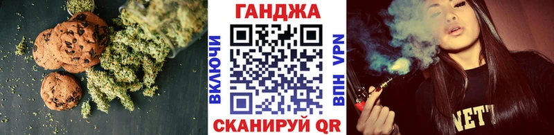 Cannafood конопля  купить закладку  Яхрома 