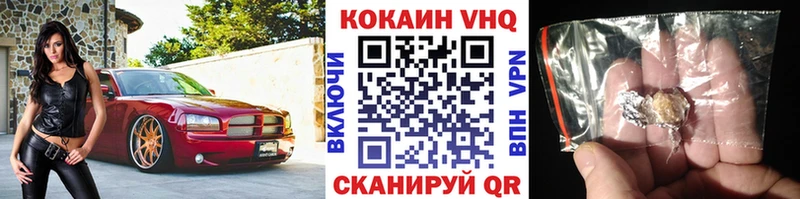 omg как войти  дарнет шоп  Яхрома  COCAIN Перу 