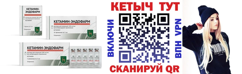 Кетамин ketamine  что такое   Яхрома 