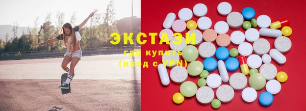 марихуана Абаза