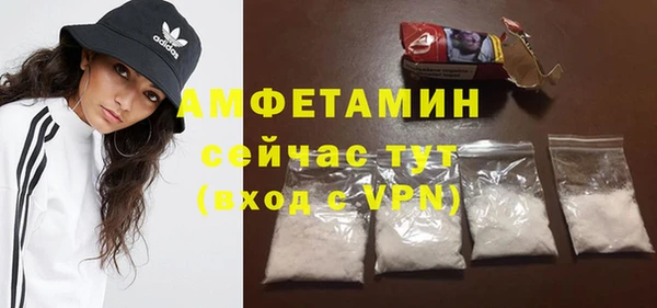 альфа пвп VHQ Абинск