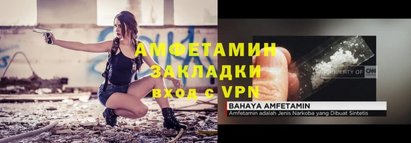 альфа пвп VHQ Абинск