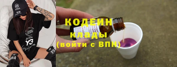 спиды Чердынь