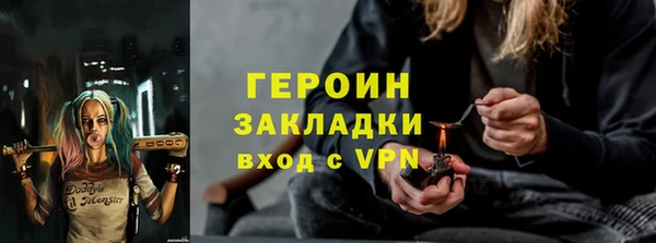 кокаин премиум Чегем