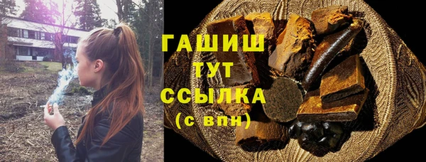 трава Алексеевка