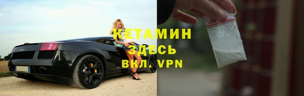 ALPHA PVP Чекалин