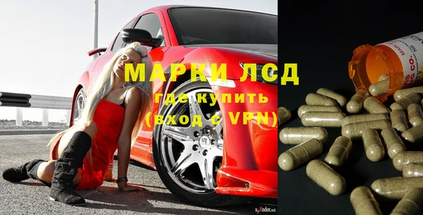 бутик Алексин
