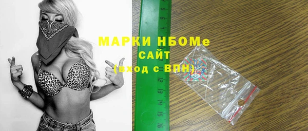 трава Алексеевка
