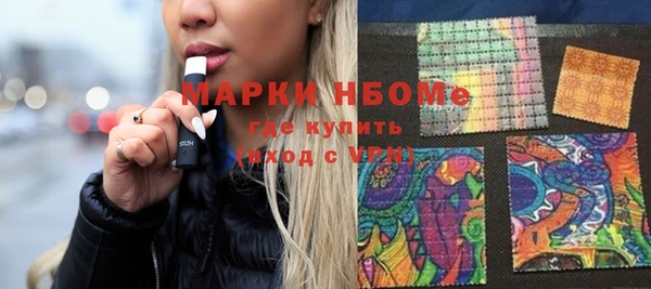 марихуана Абаза