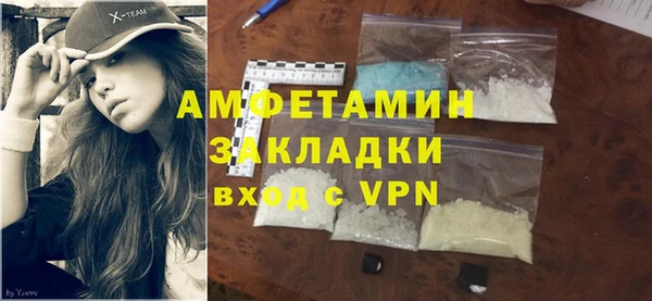 шишки Абдулино