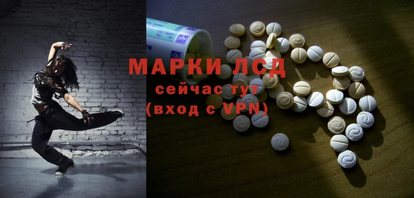 трава Алексеевка