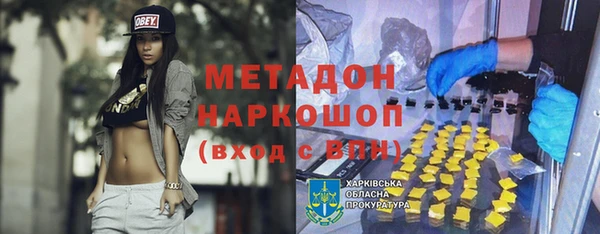 трава Алексеевка