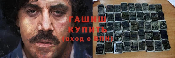 трава Алексеевка