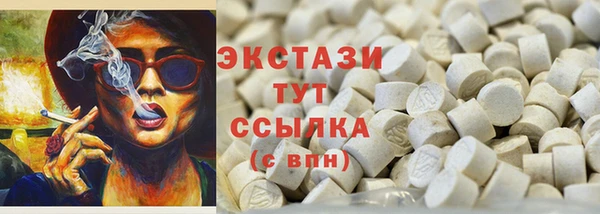 шишки Абдулино