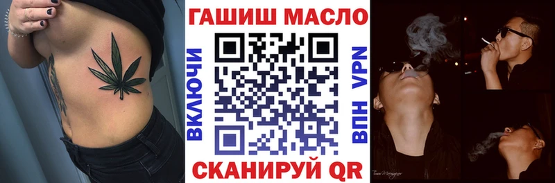 ТГК вейп  hydra как войти  Яхрома 