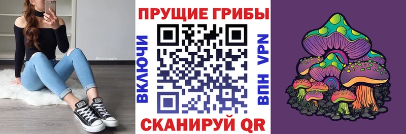 что такое наркотик  kraken   Псилоцибиновые грибы ЛСД  Яхрома 